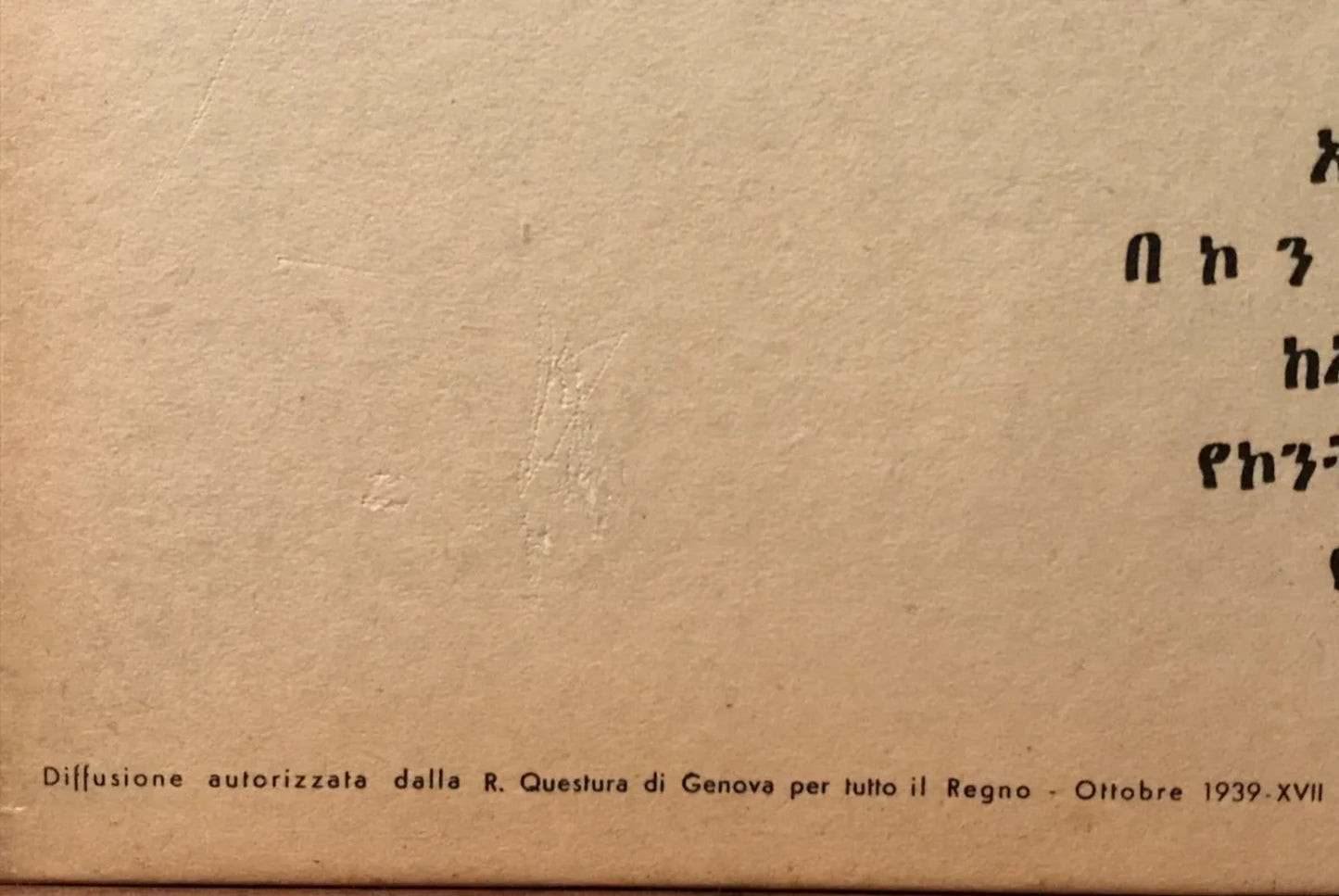 Contratto - Anice Doppio, antique window or counter display, 1939 (carton)