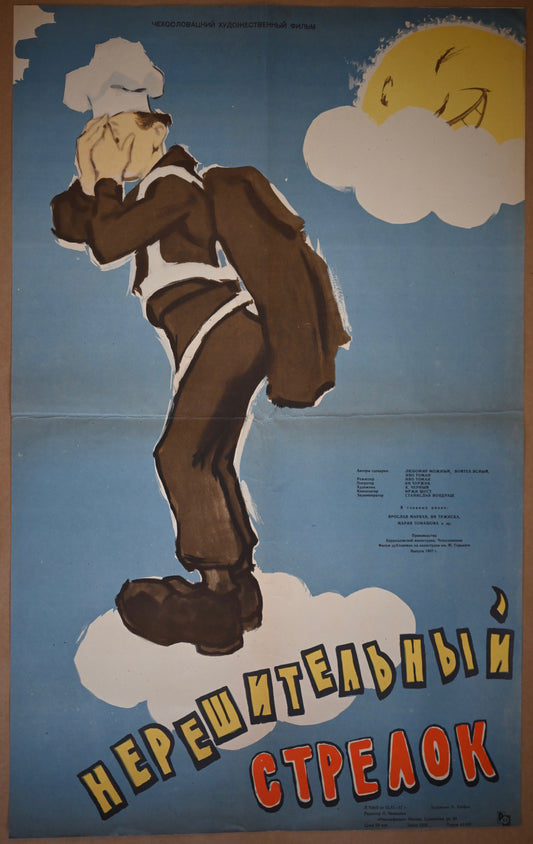 Váhavý Strelec (English release title: The Hesitant Marksman), Soviet film poster, 1957