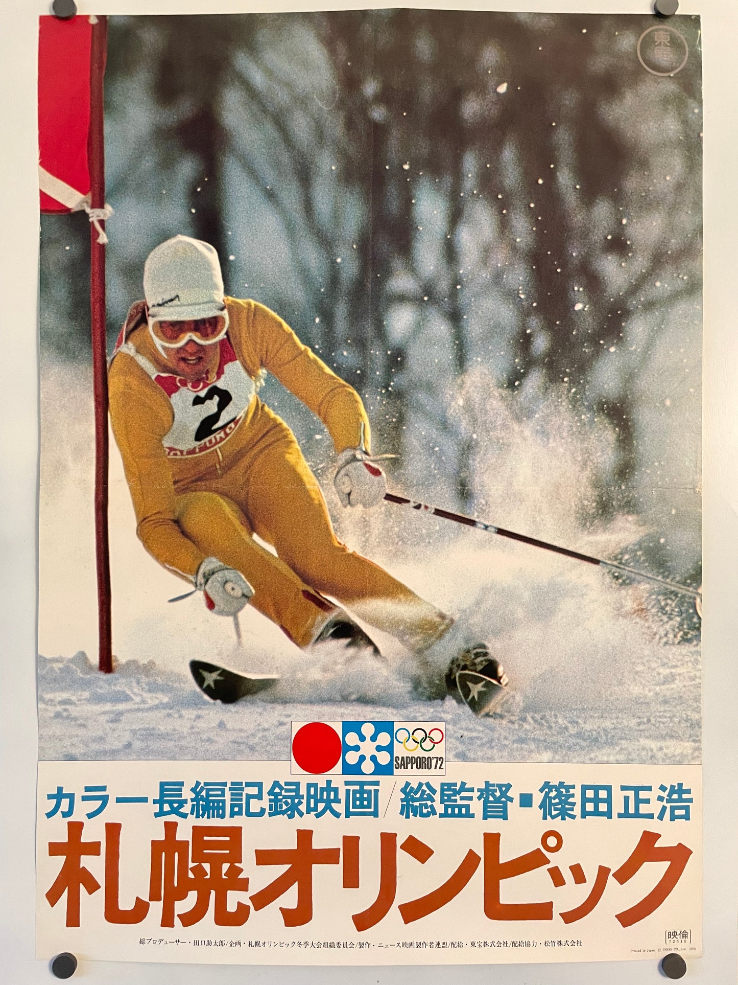 Sapporo Winter Olympics Slalom Skiing Poster, 1972 Japanese Shinoda's Sapporo Orinpikku