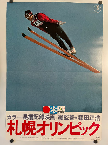 Sapporo Winter Olympics Ski Jump Poster, 1972 Japanese Shinoda's Sapporo Orinpikku