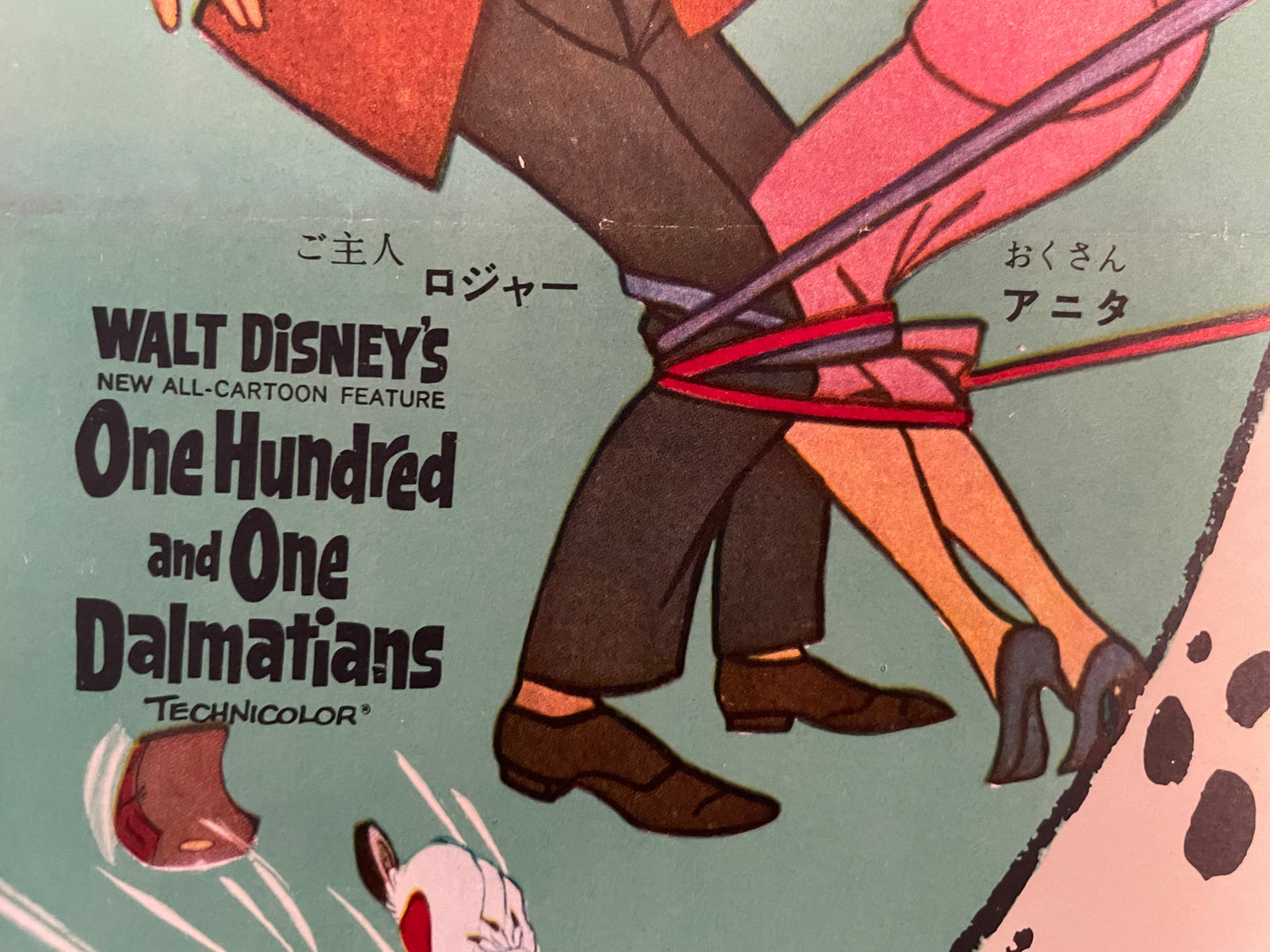 One Hundred and One Dalmatians, Japanese release of vintage Walt Disney film poster, 1962