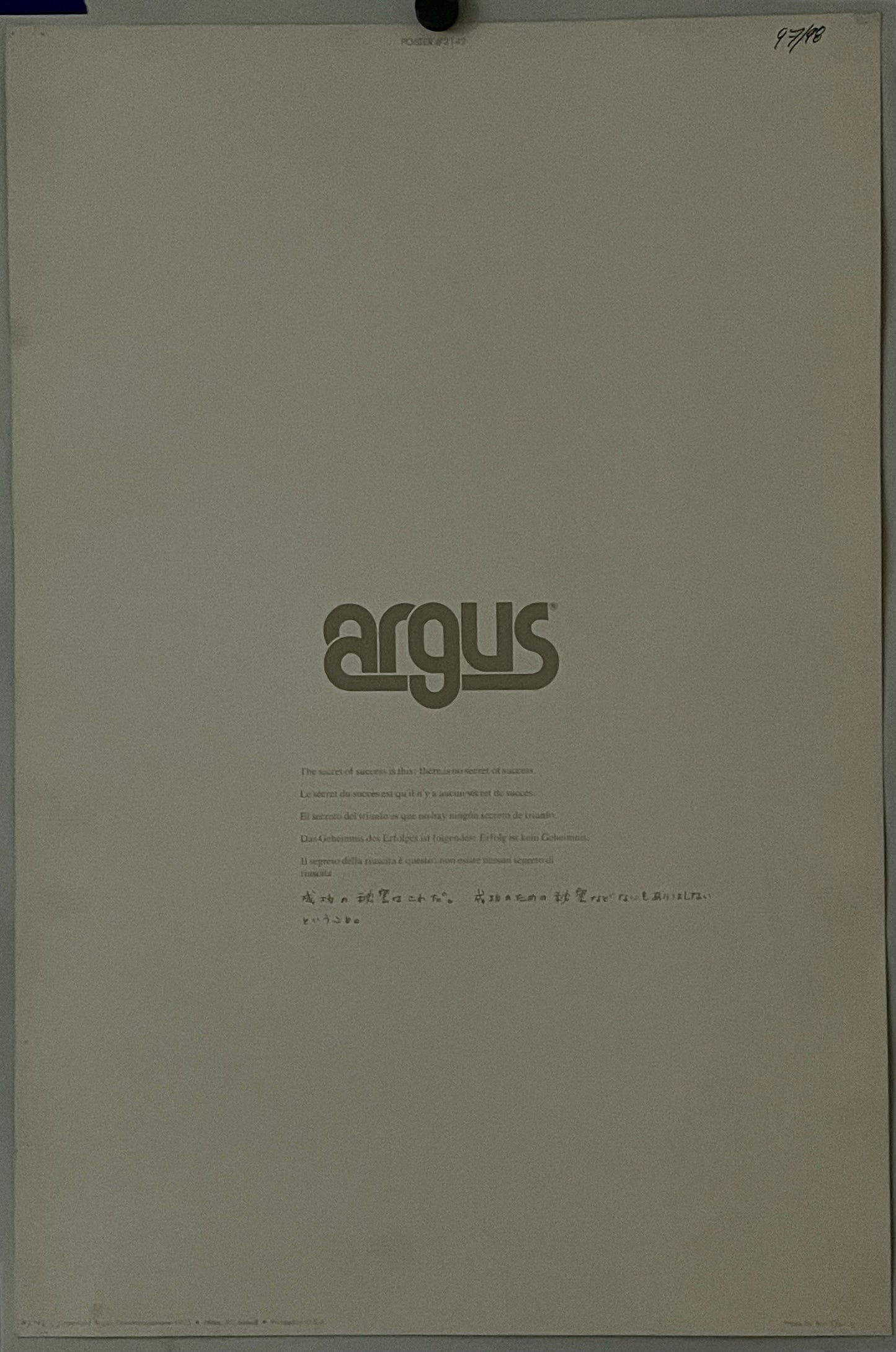 The Secret of Success is This: There is No Secret of Success, (#2142), vintage ARGUS poster, 1975