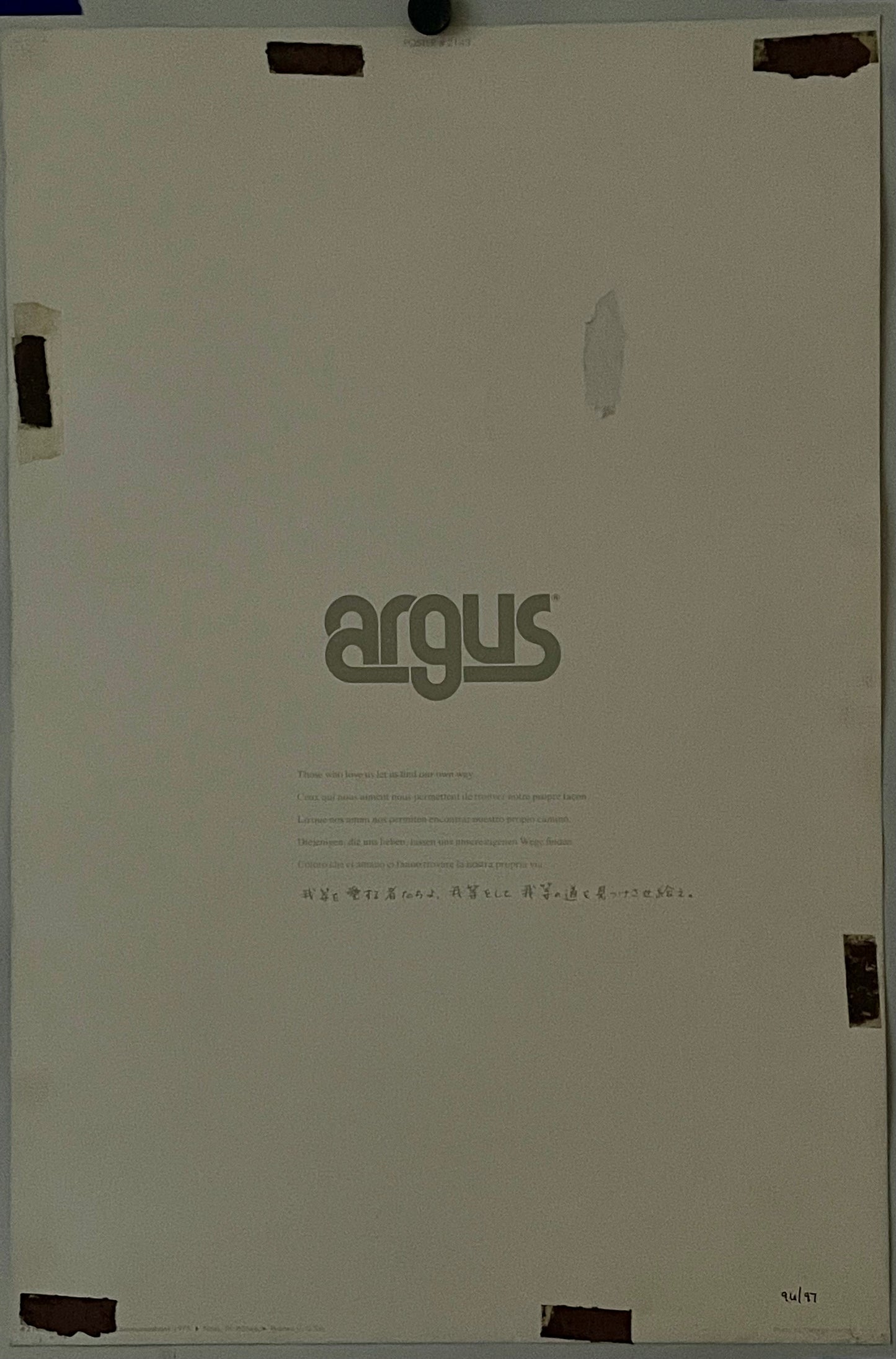 Those Who Love Us.. (#2143), vintage ARGUS poster, 1975