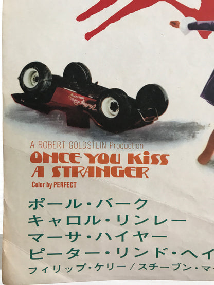 Once You Kiss a Stranger, vintage Japanese film poster release, 1969